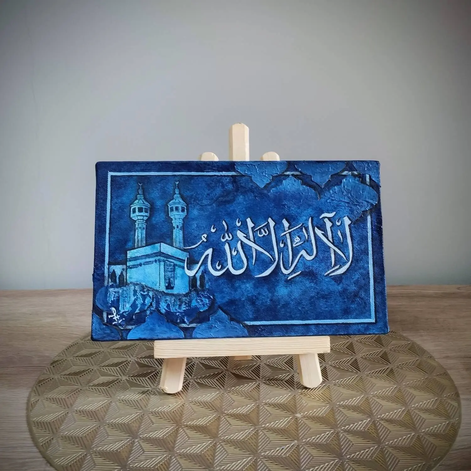 la ilaha illallah