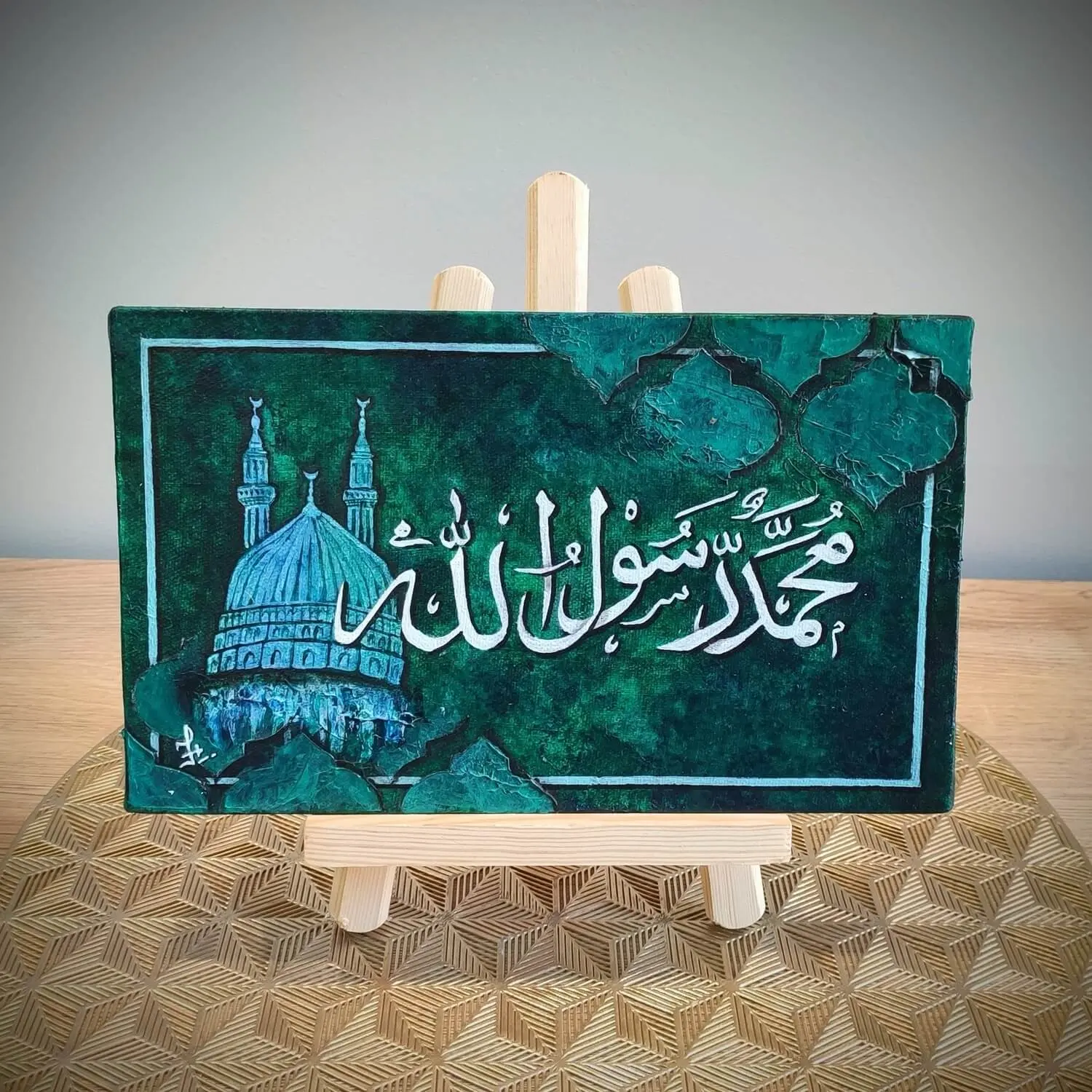 Muhammad ur Rasool ullah